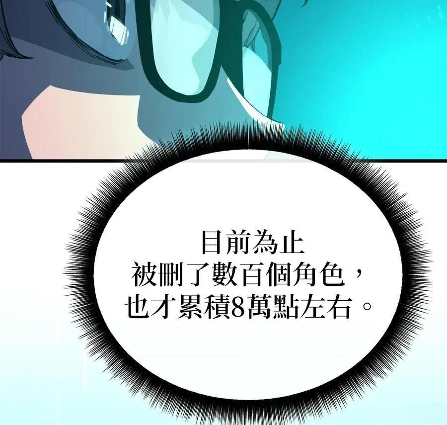 第1话118