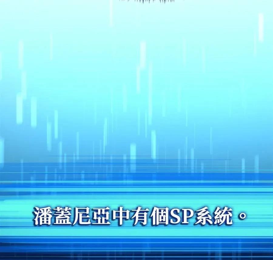 第1话119