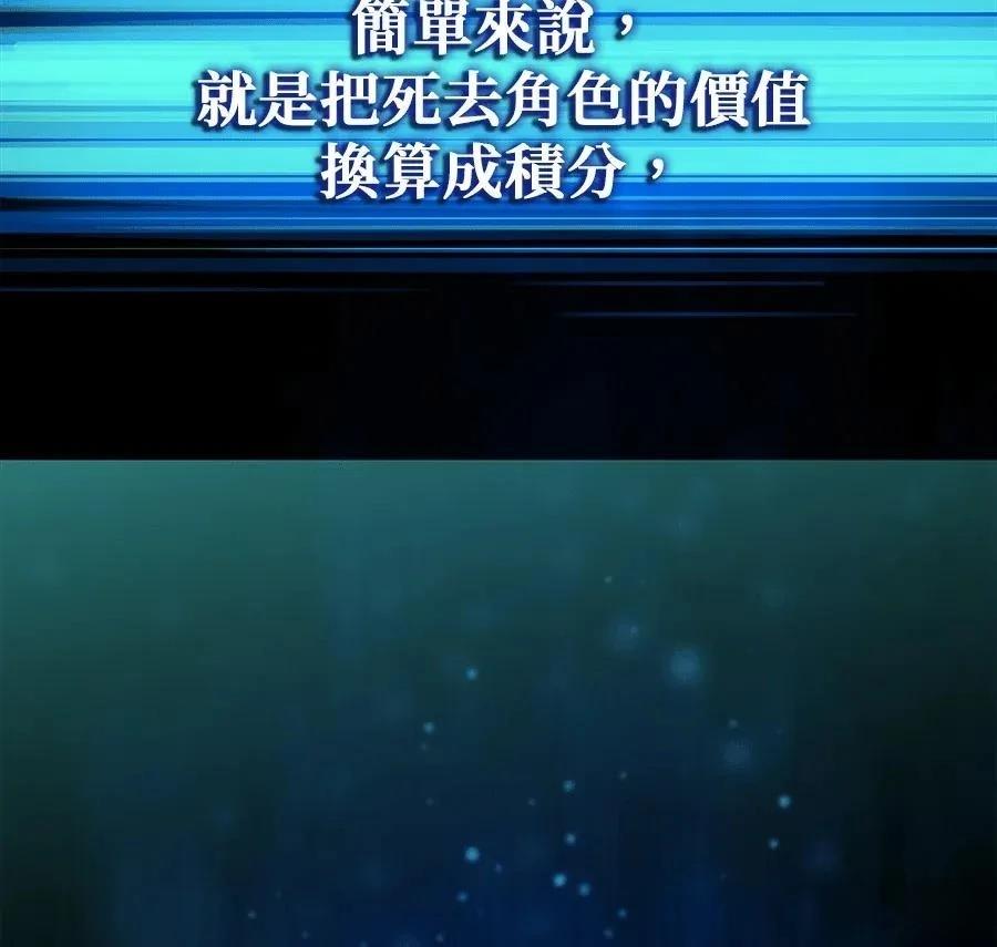 第1话122