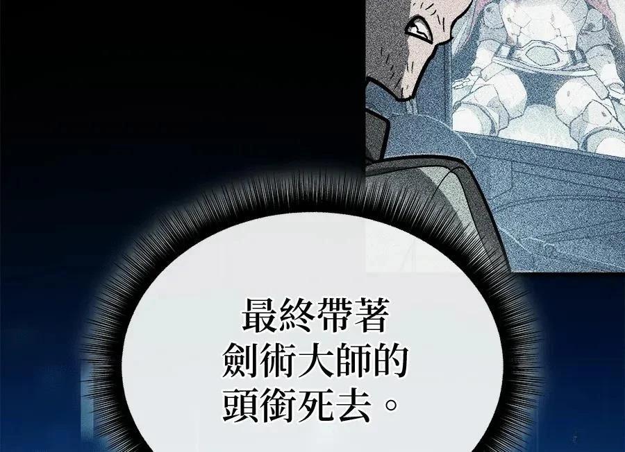 第1话130