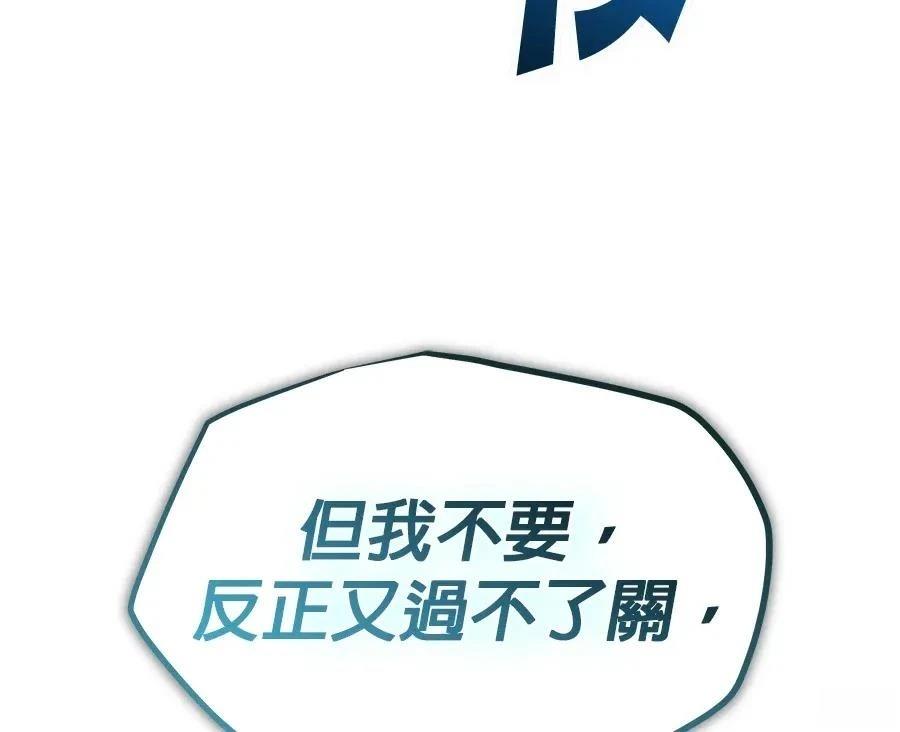 第1话138