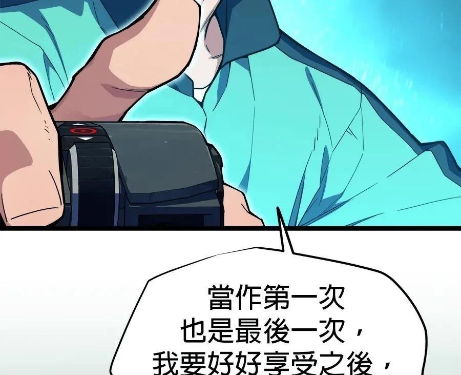 第1话140