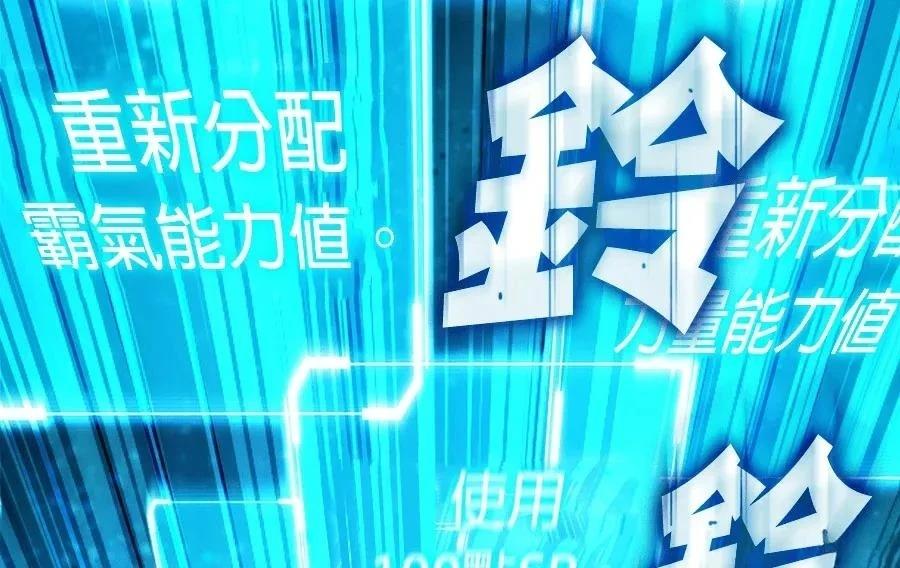 第1话190