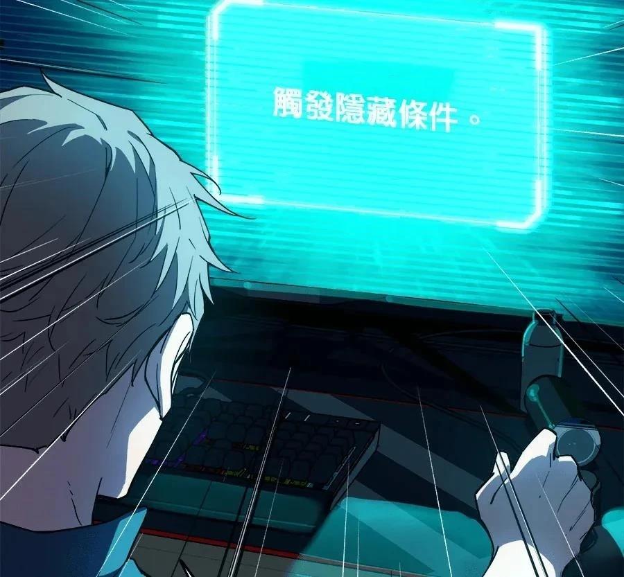 第1话196