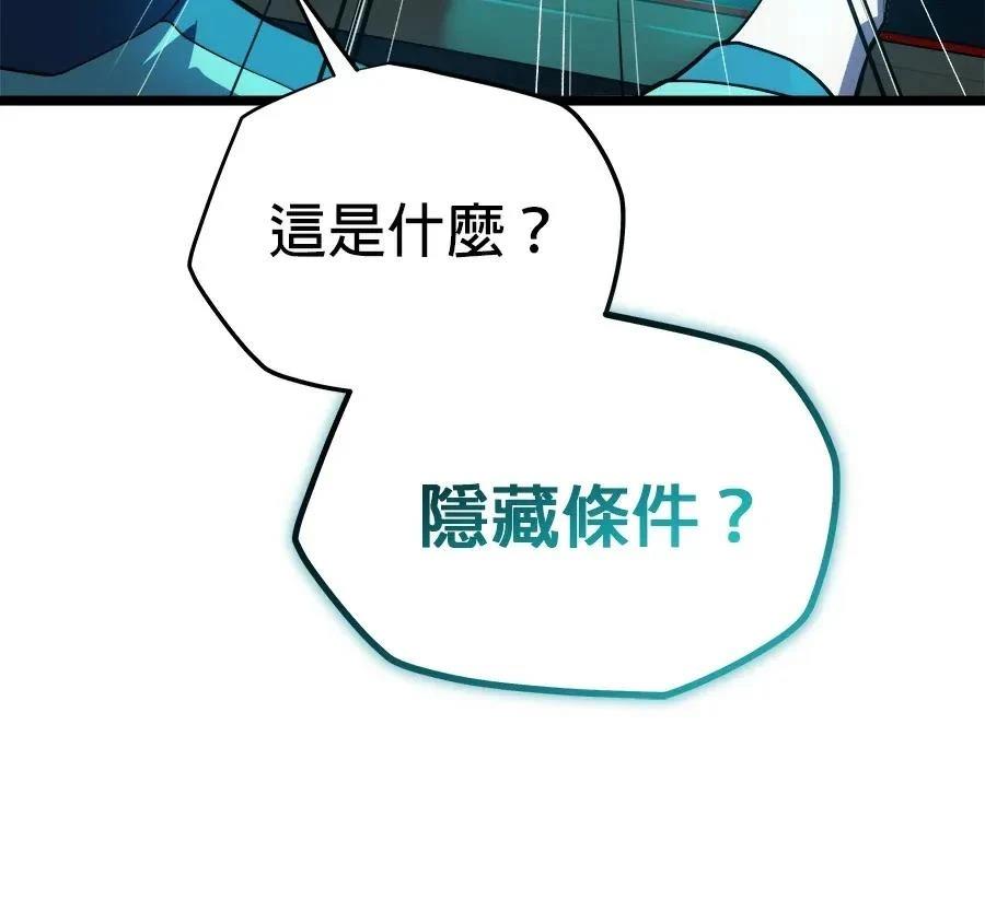 第1话197