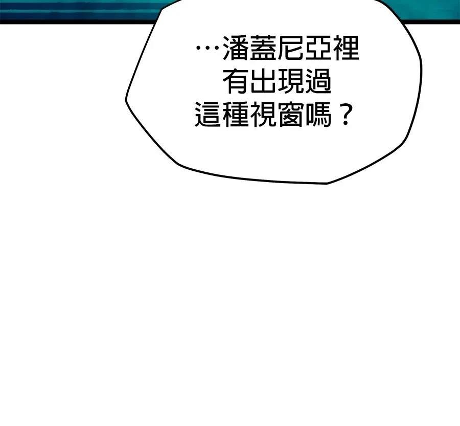 第1话199