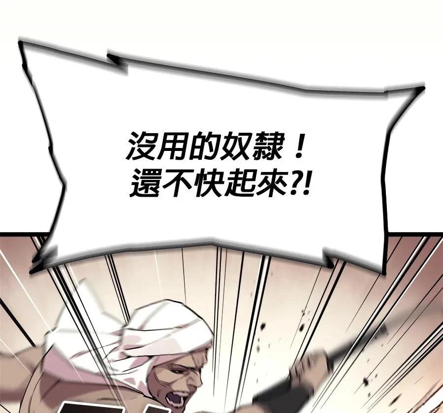 第1话228