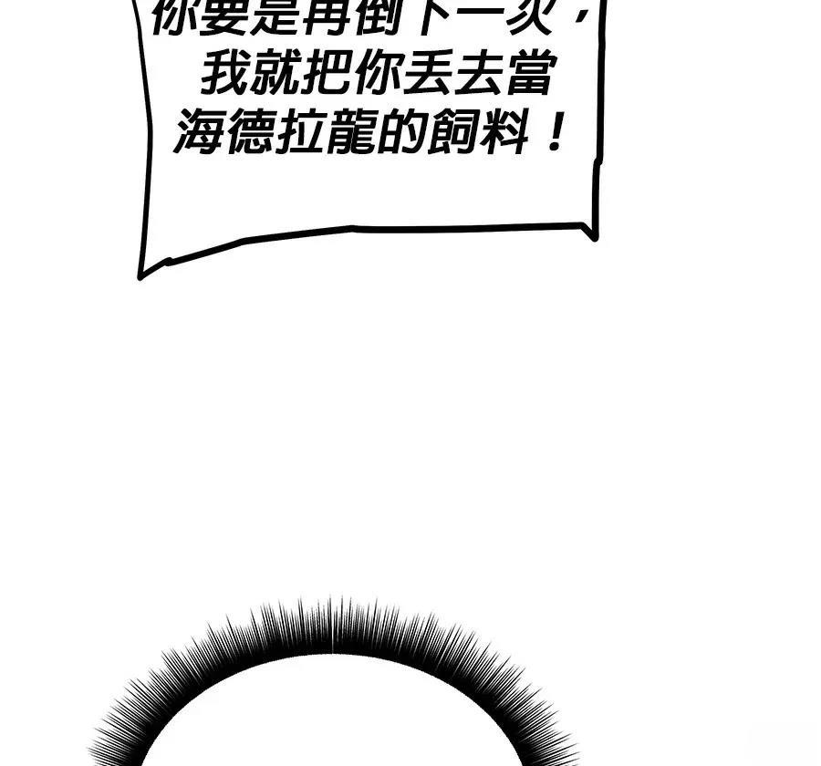 第1话232