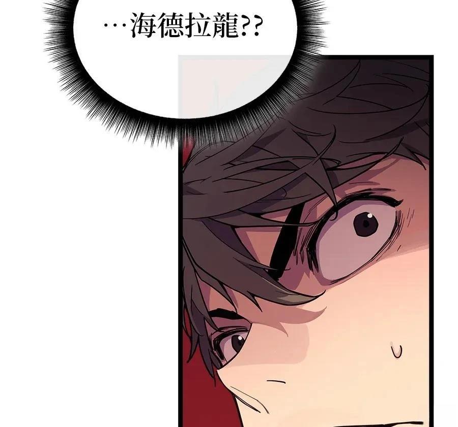 第1话233