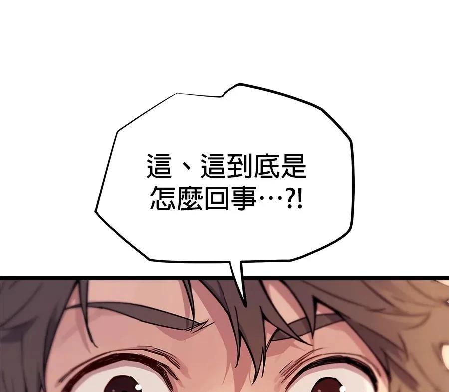 第1话241