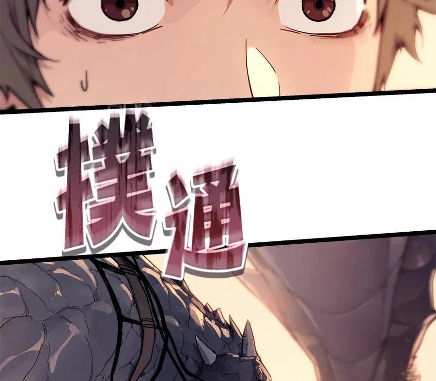 第1话242