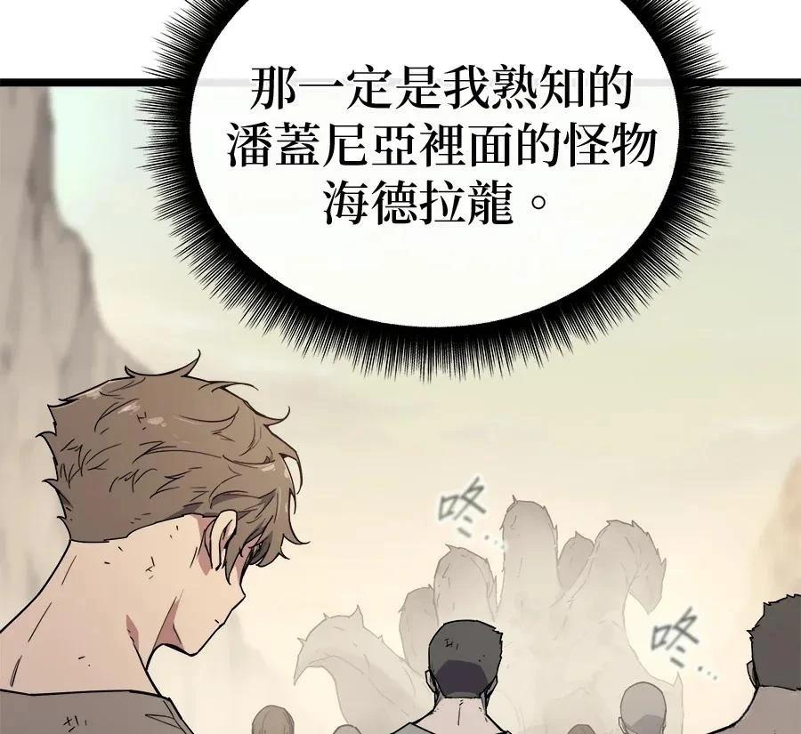 第1话257