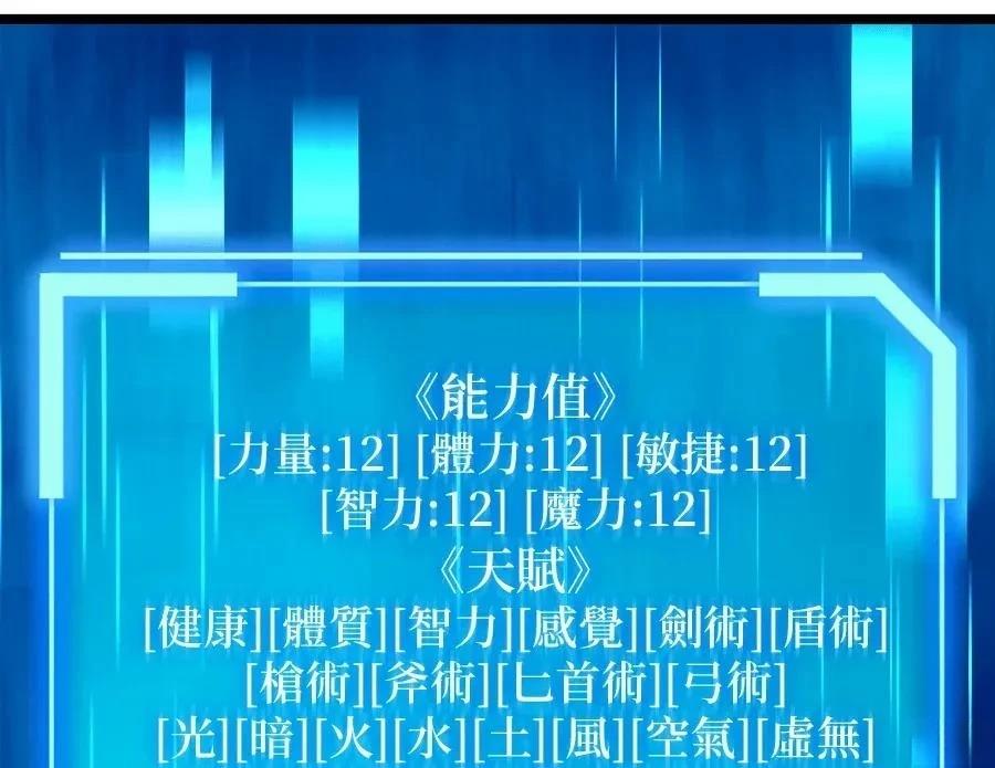 第1话266