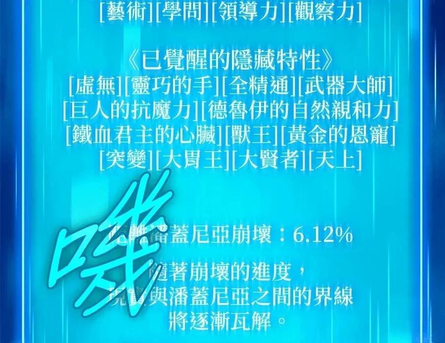 第1话267