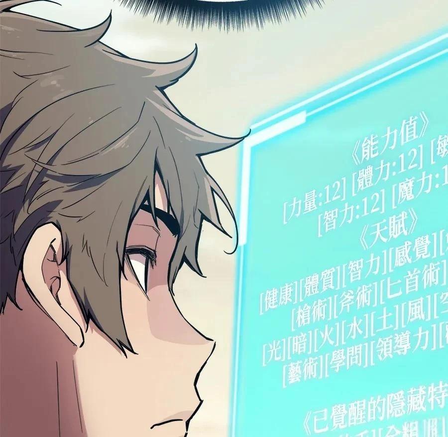 第1话277