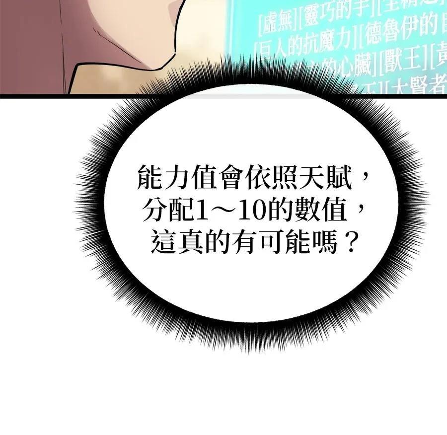 第1话278