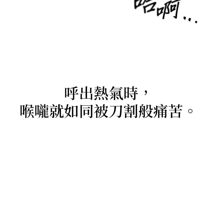 第1话30