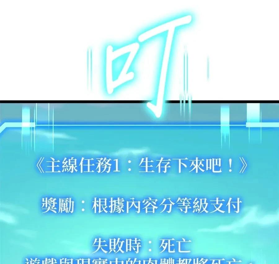 第1话305