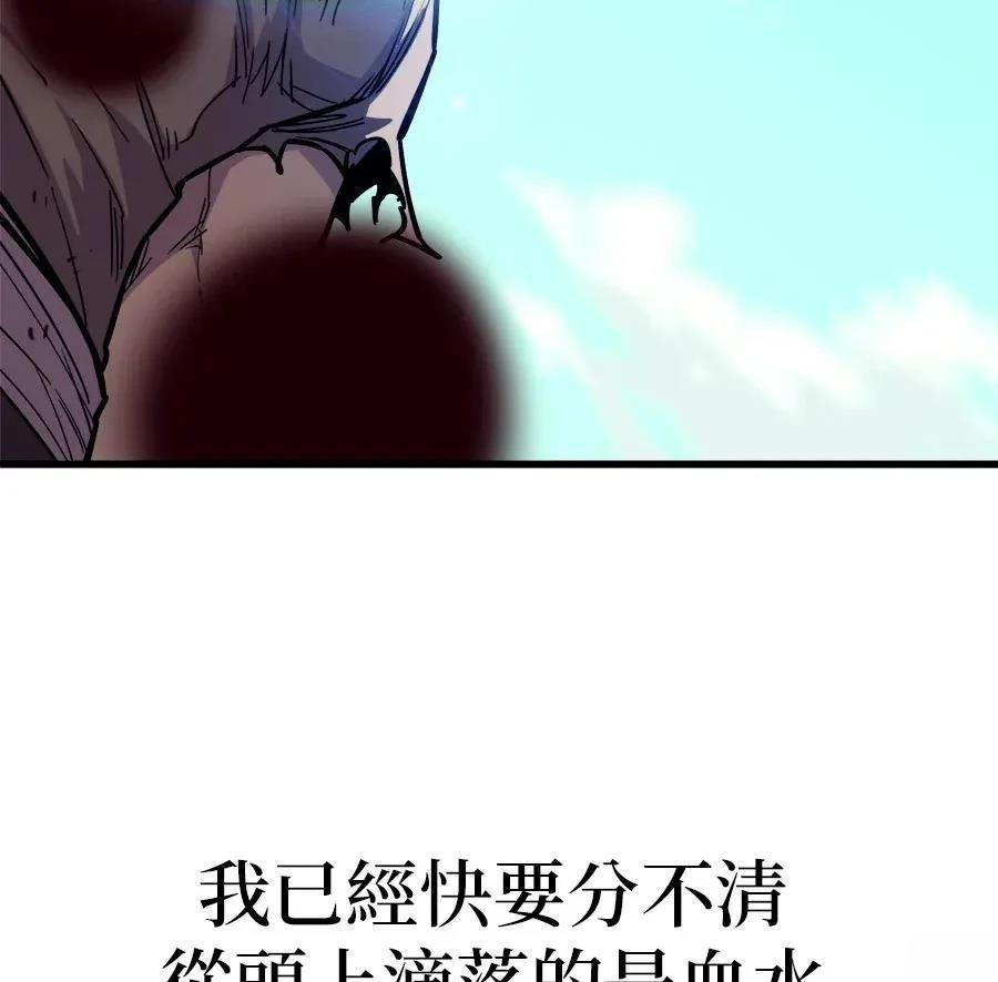 第1话32
