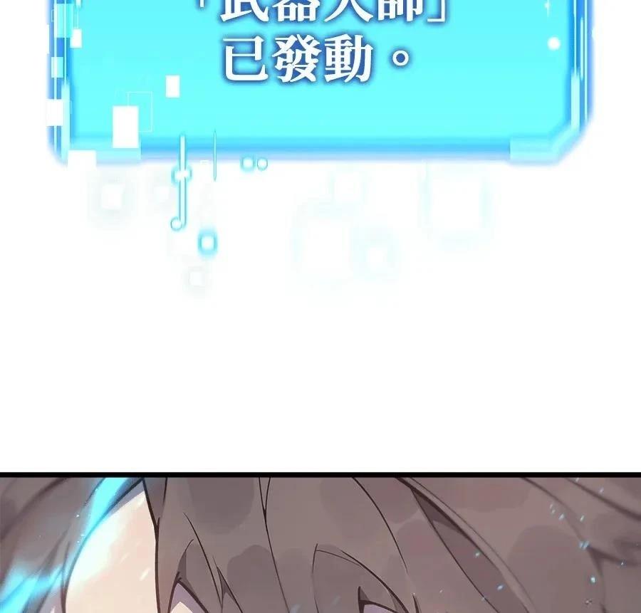 第1话350