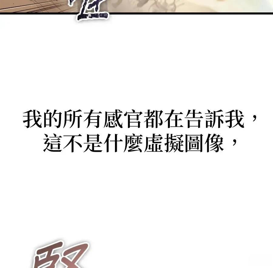 第1话36