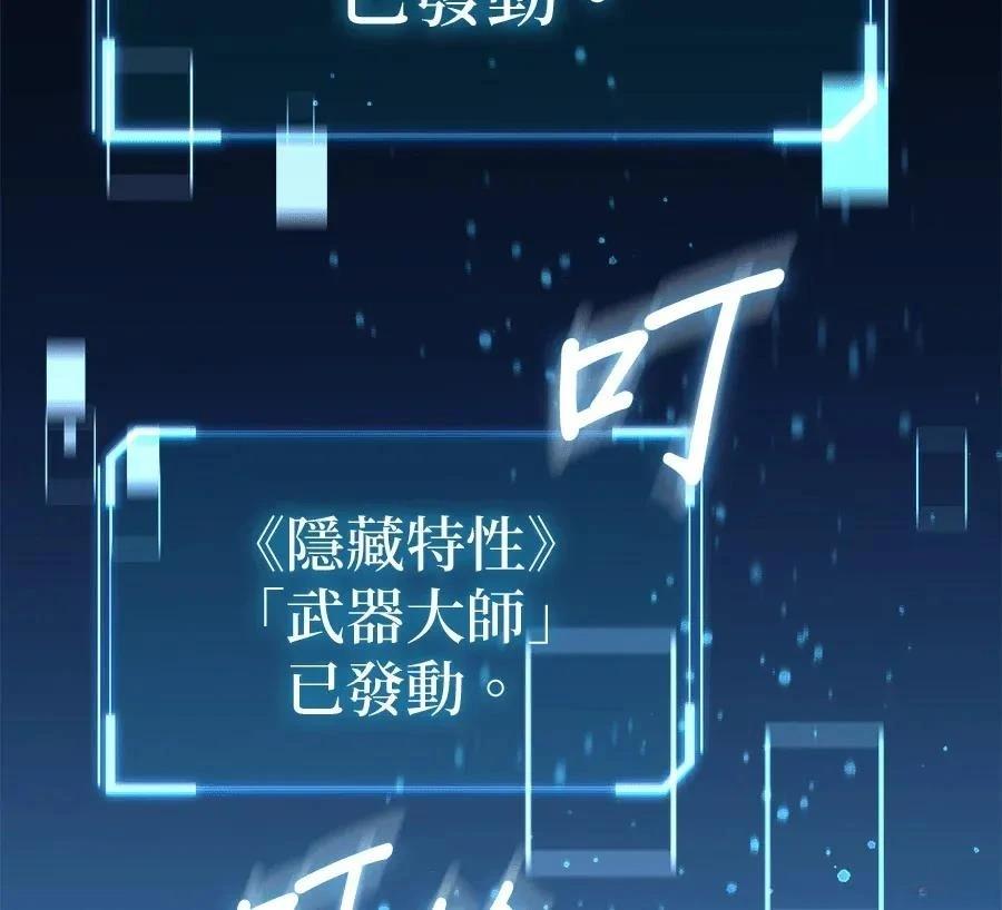 第1话39
