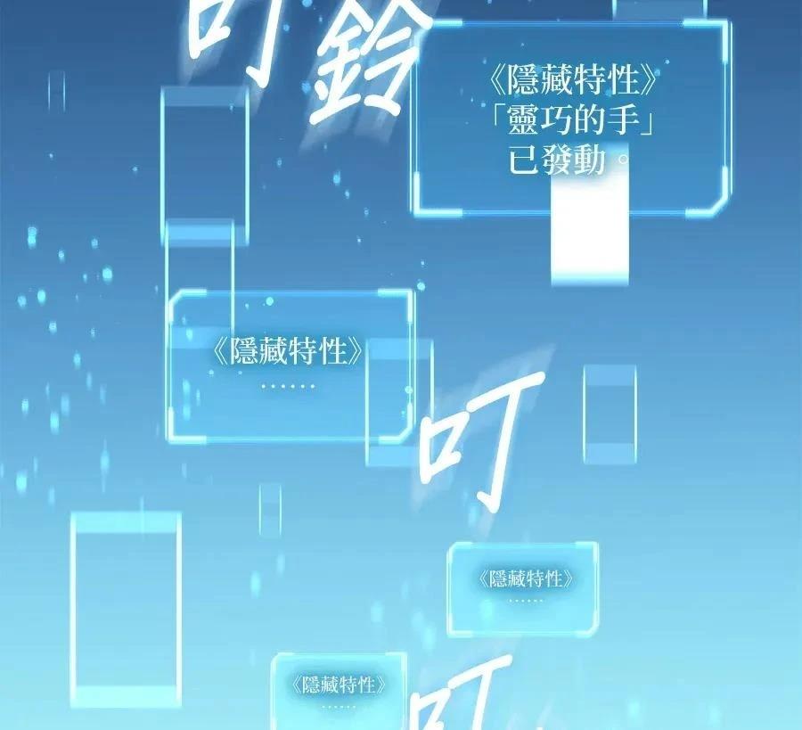 第1话40