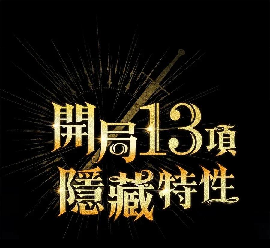 第1话49
