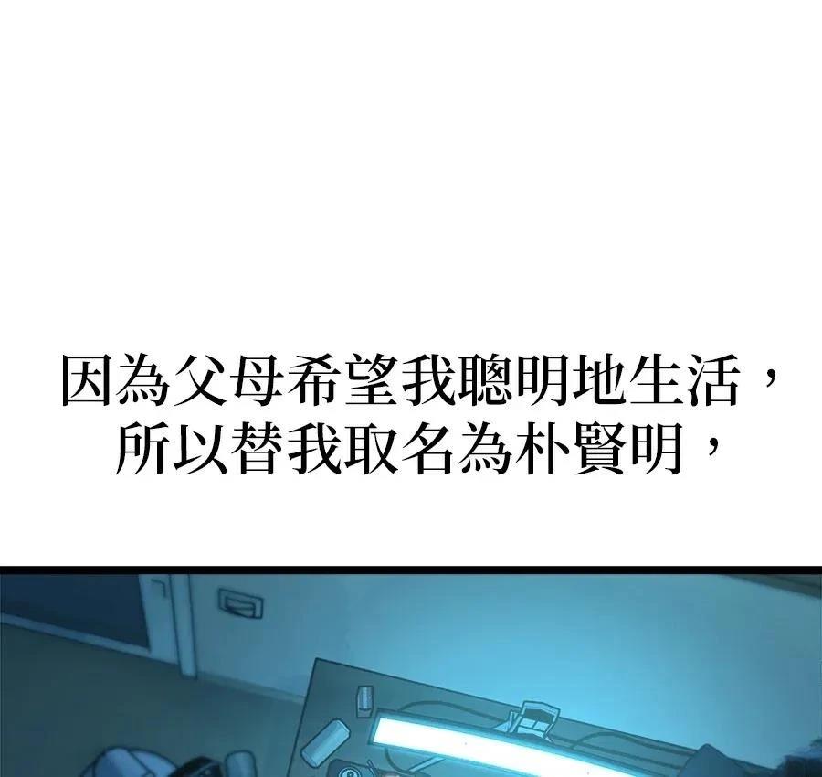 第1话60