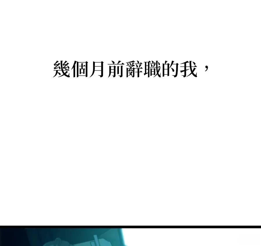 第1话66
