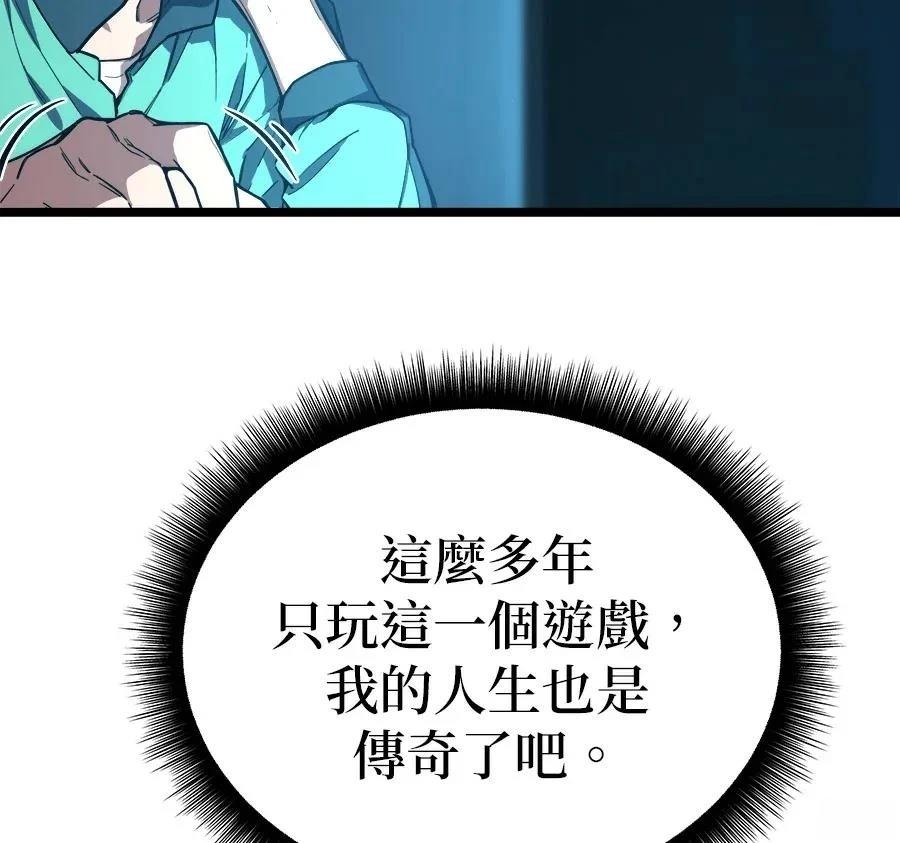 第1话70