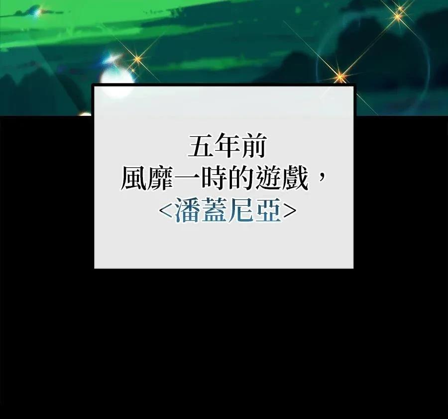 第1话77
