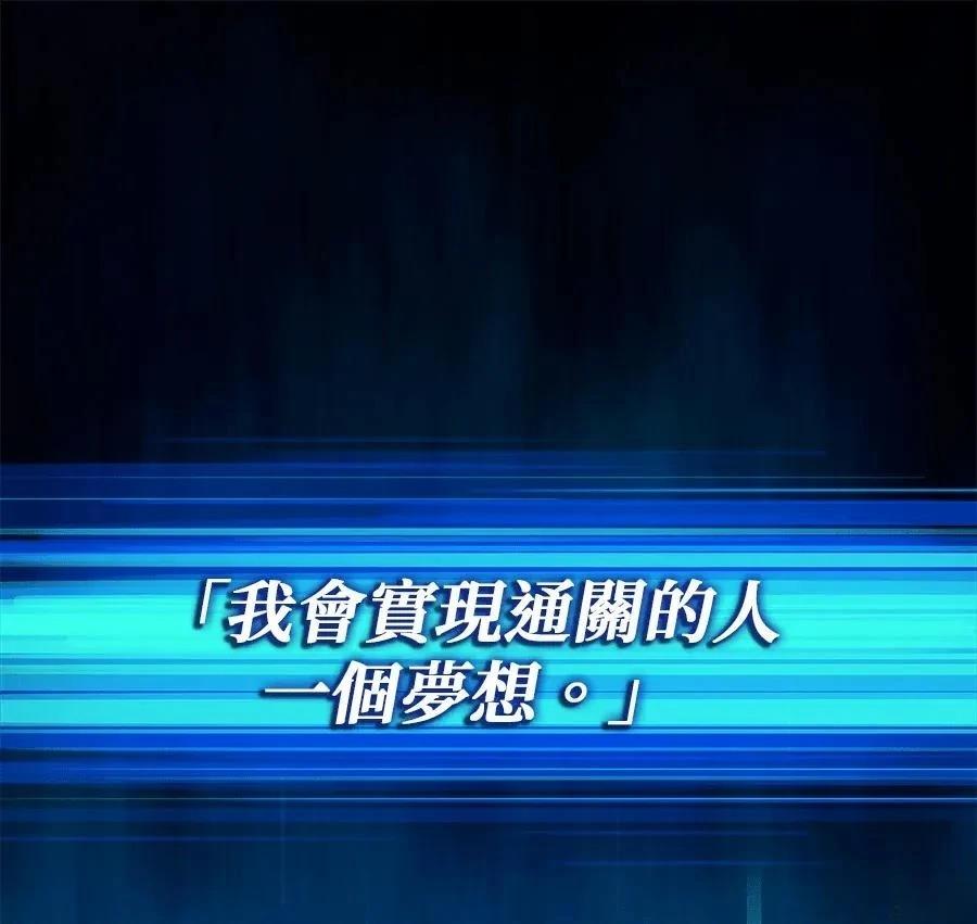 第1话78