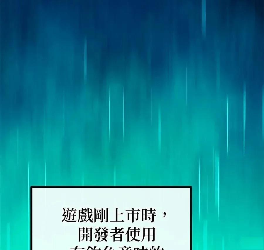 第1话79