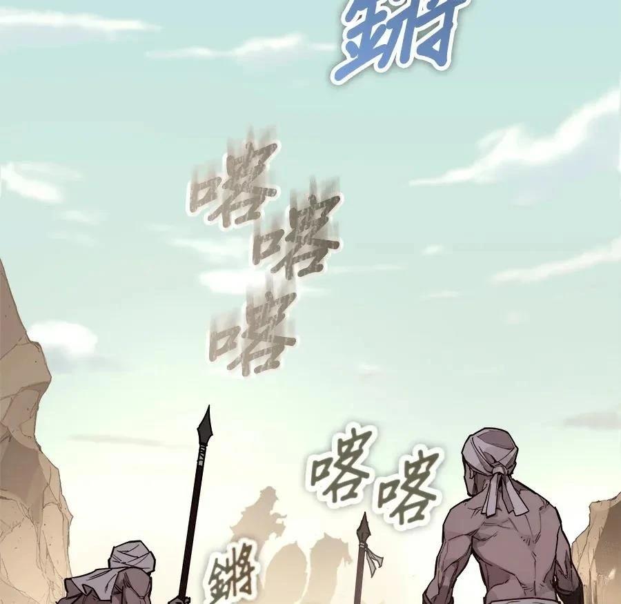 第1话8