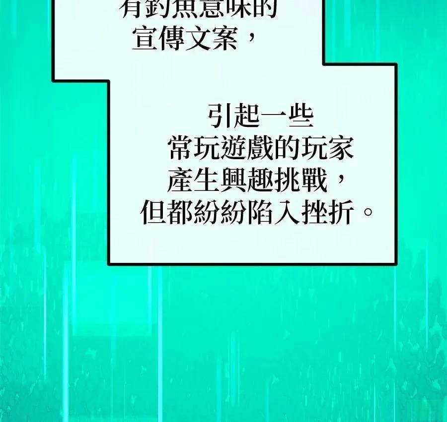 第1话80