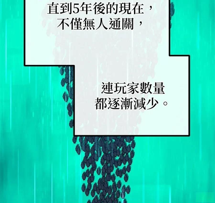 第1话82