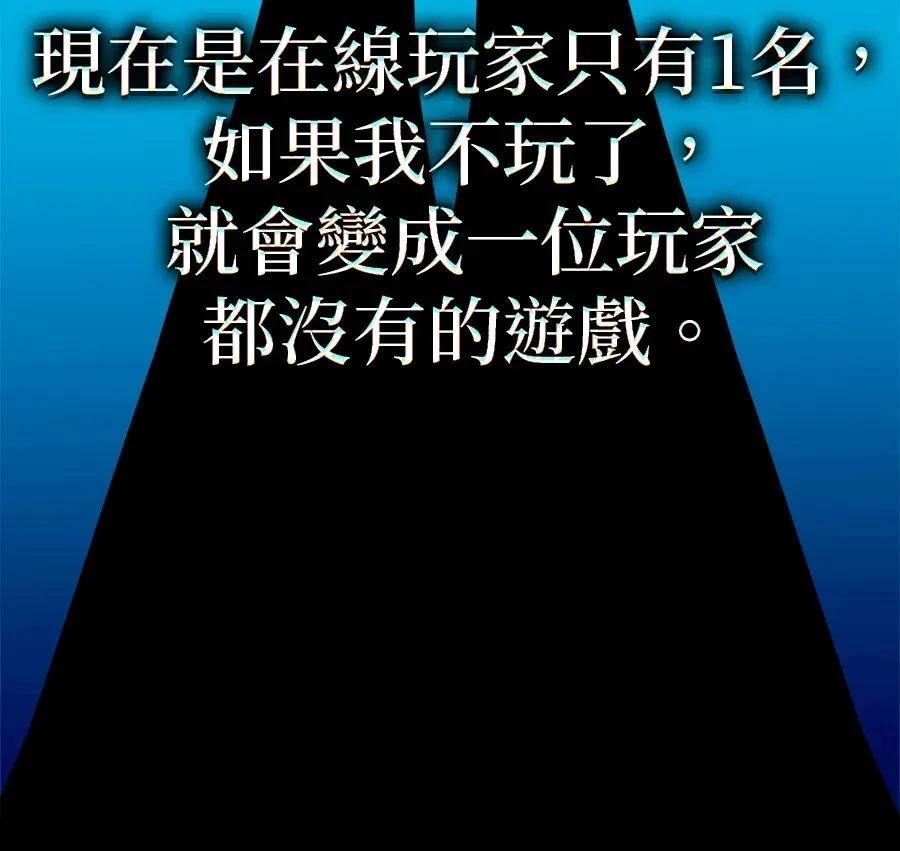 第1话86
