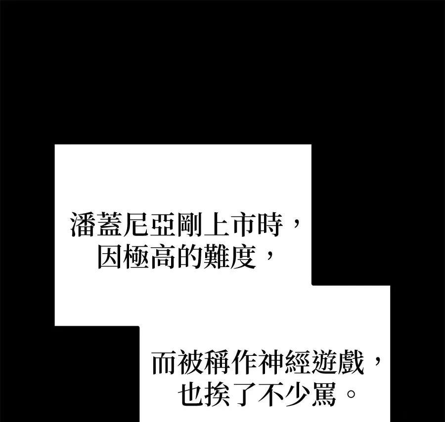 第1话87