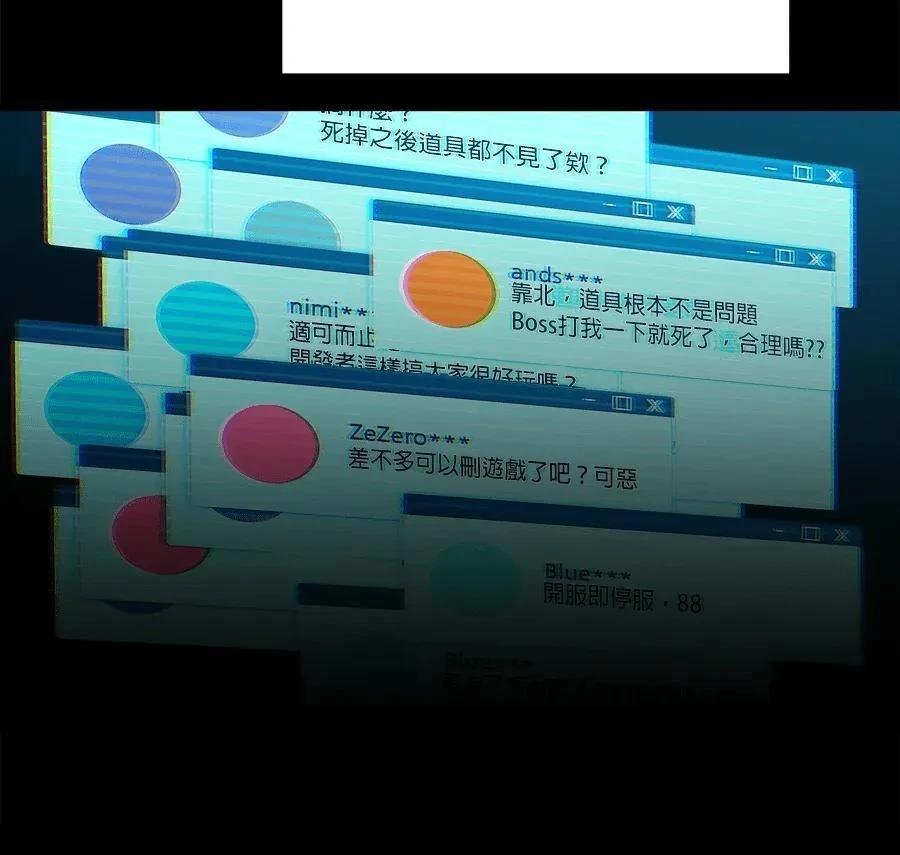 第1话88