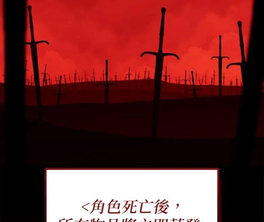 第1话98