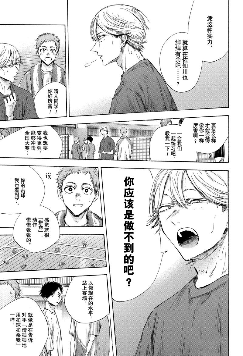 第121话10