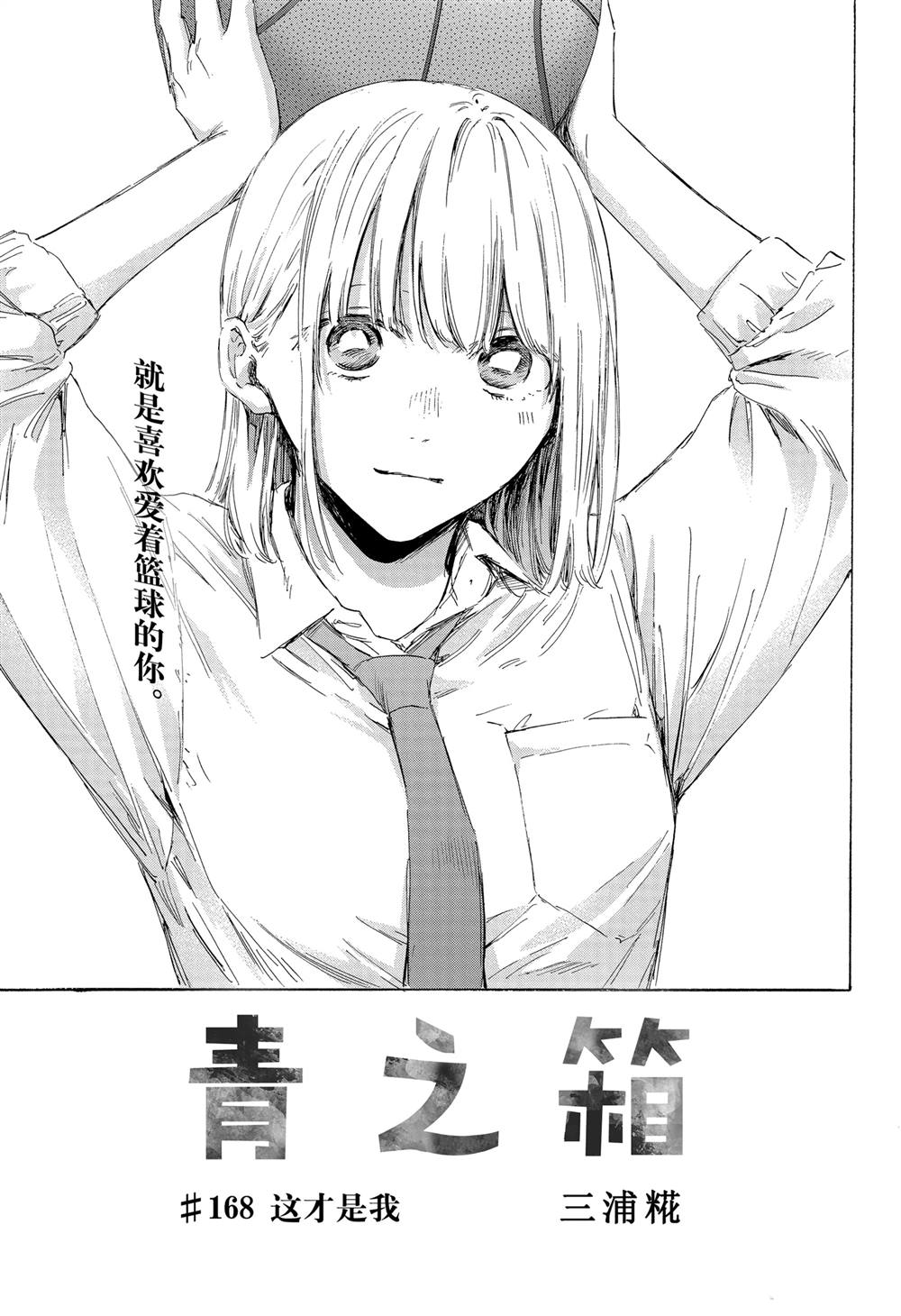 第168话0