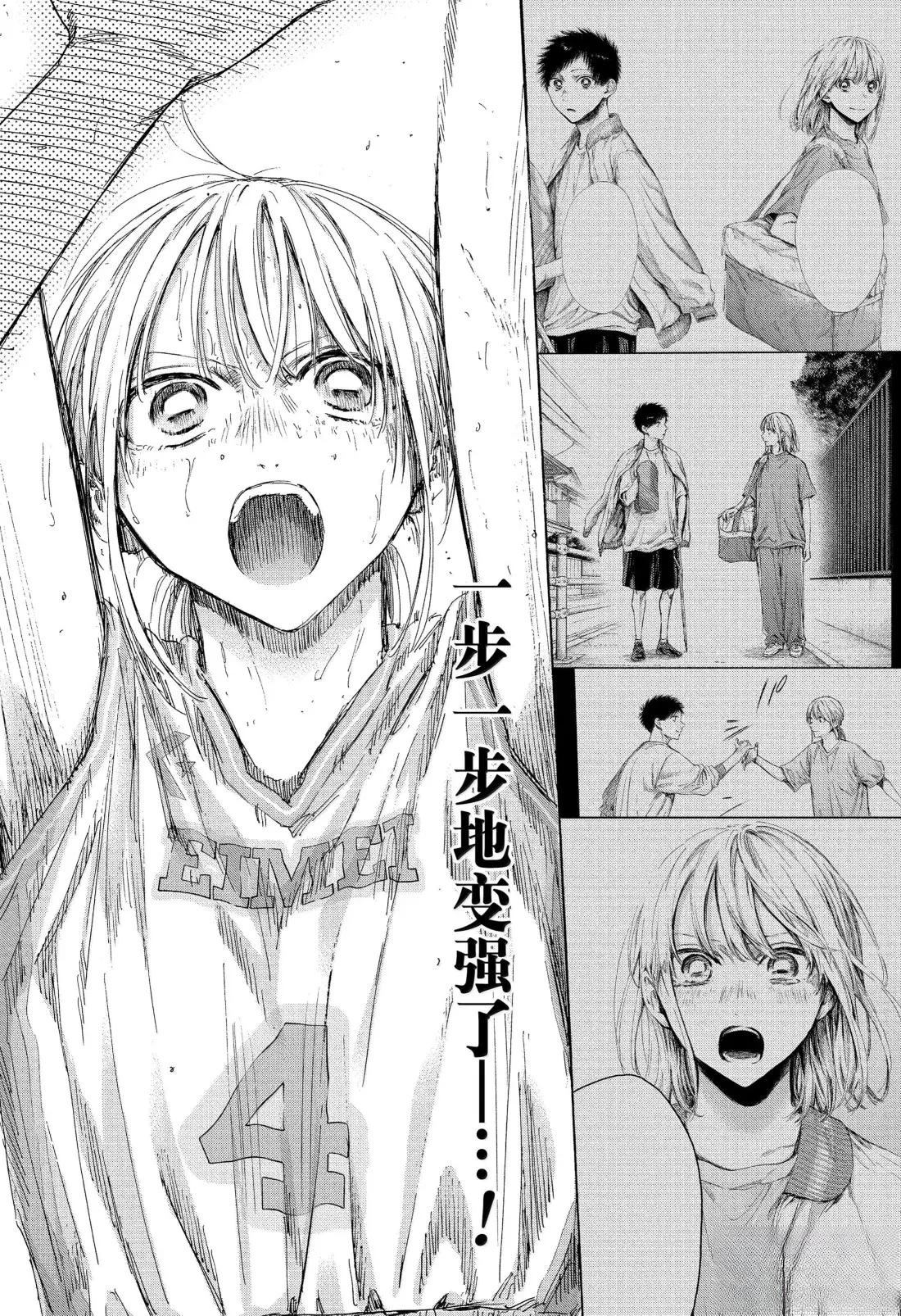 第181话10