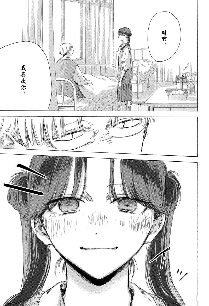 第167话16