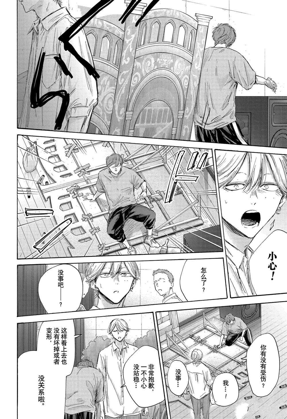 第163话15