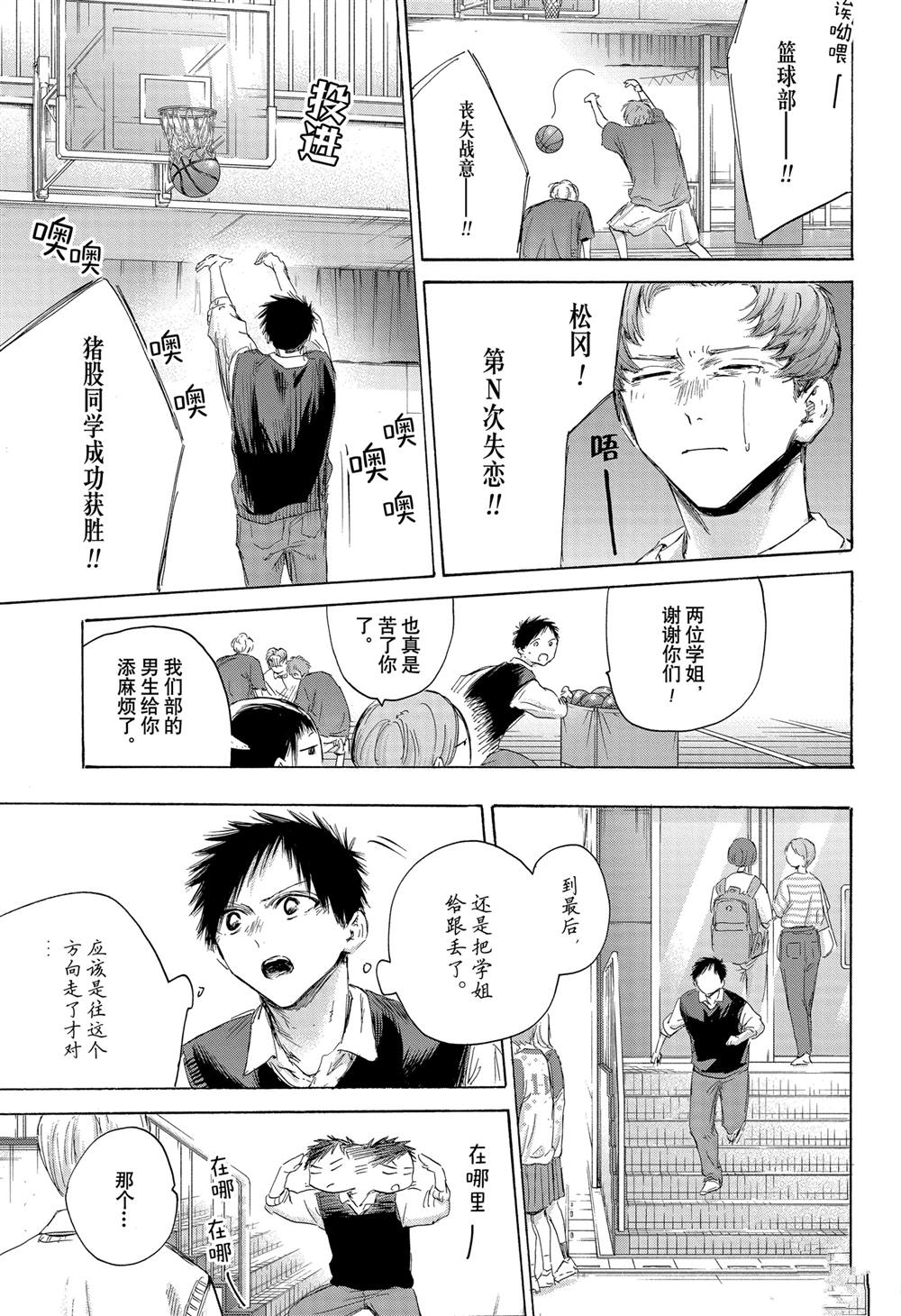第168话16