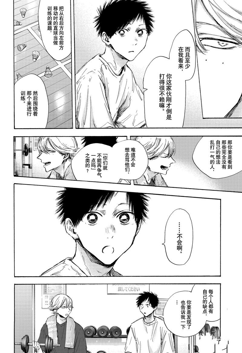 第121话13