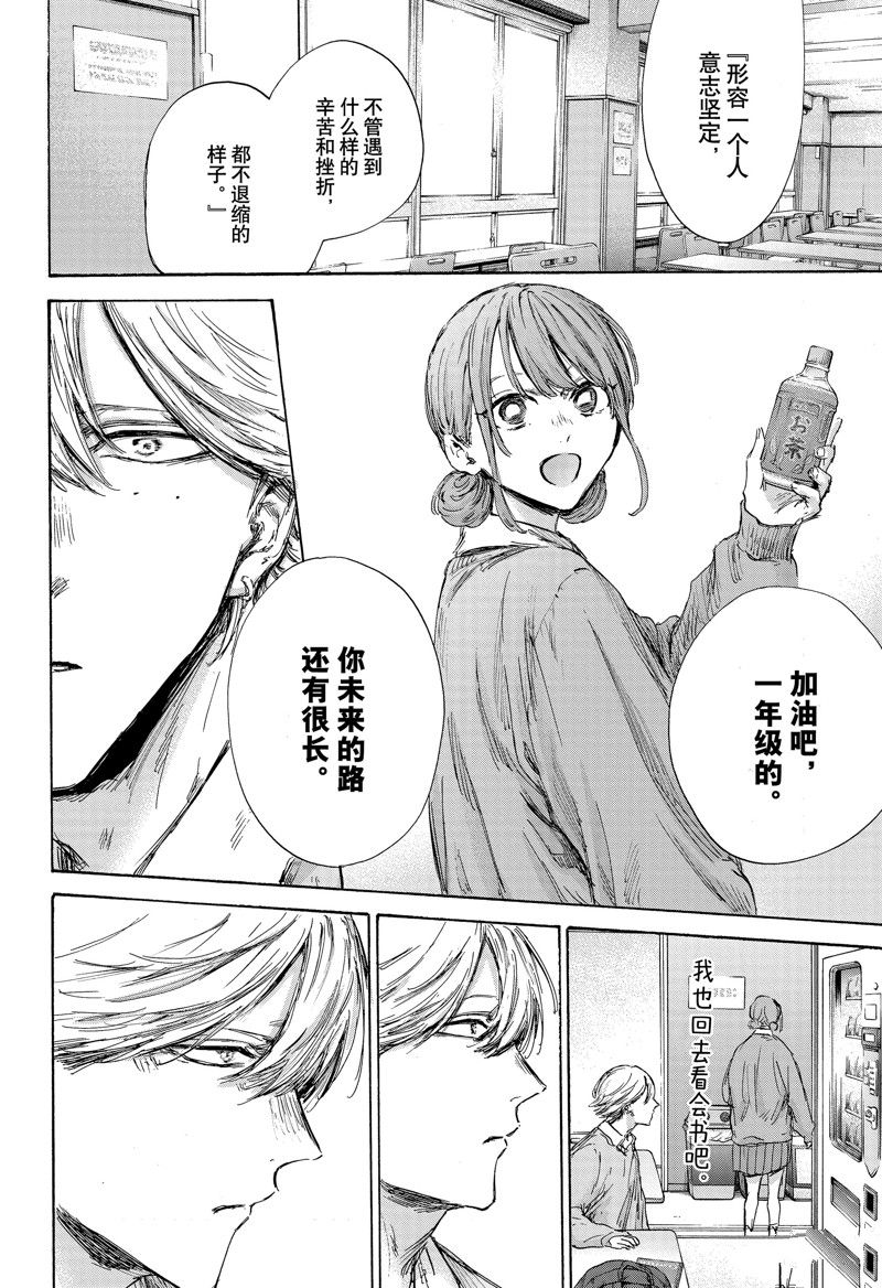 第145话13
