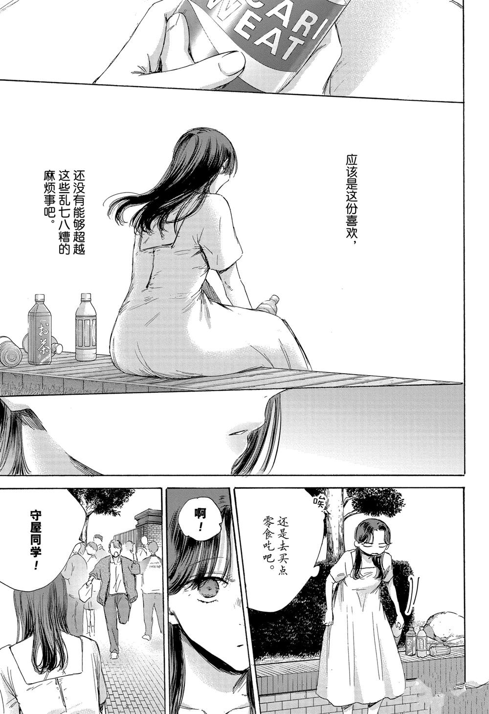 第168话4